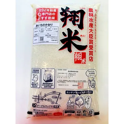 定期便 あいちのかおり 5kg×6ヶ月 ふるさと納税返礼品