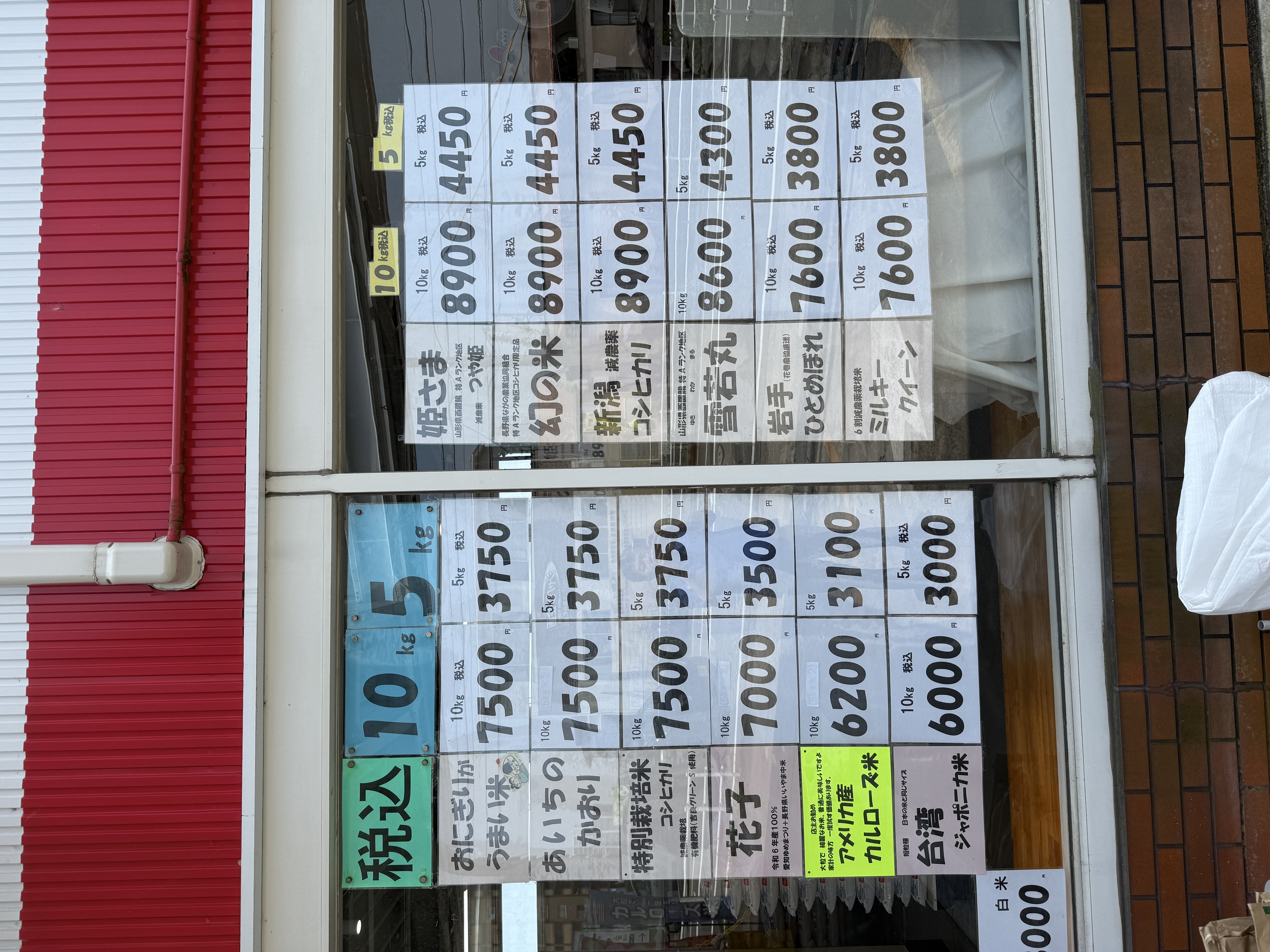 店内写真2
